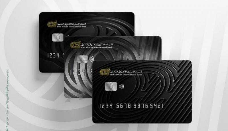 البنك العربى الافريقى الدولي يرفع حدود استخدام البطاقات الائتمانية ويخفض عمولة تدبير العملات الأجنبية