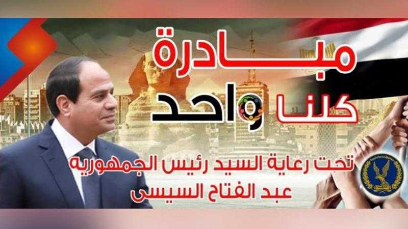 شباب الصحفيين عن فعالية الداخلية اليوم في 30 يونيو: هدفها دعم ومساندة المواطنين