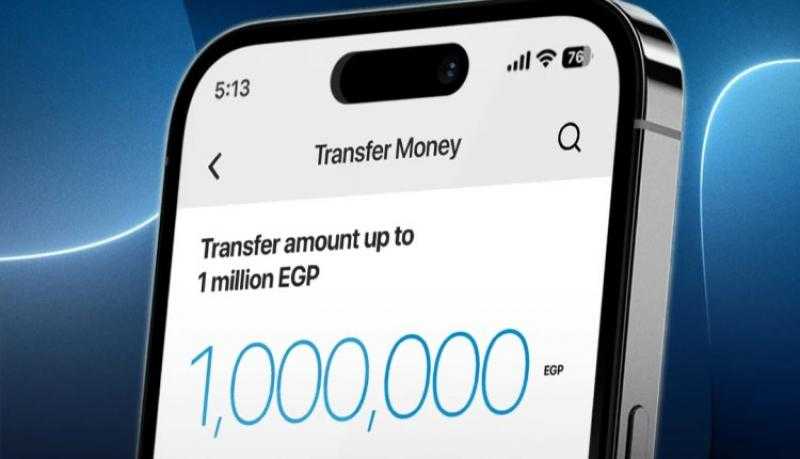 البنك الأهلي المتحد يتيح تحويل رصيد حتى مليون جنيه لأي حساب عبر تطبيق AUB
