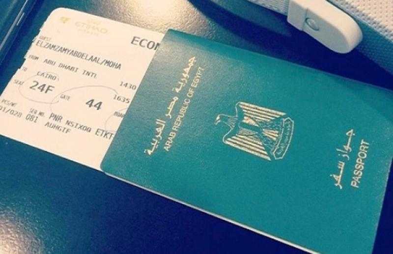 سحب الجنسية المصرية من 21 شخصا بينهم 4 سيدات و4 أطفال