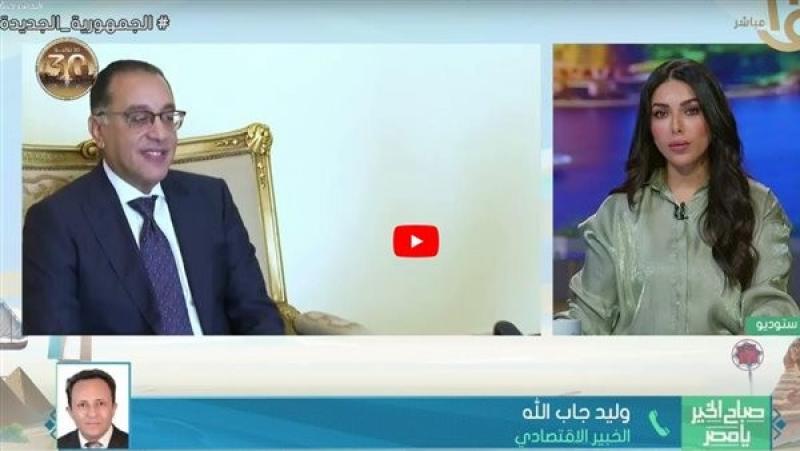 خبير اقتصادي: يجب على الحكومة الجديدة الاهتمام بملف الإصلاحات الهيكلية