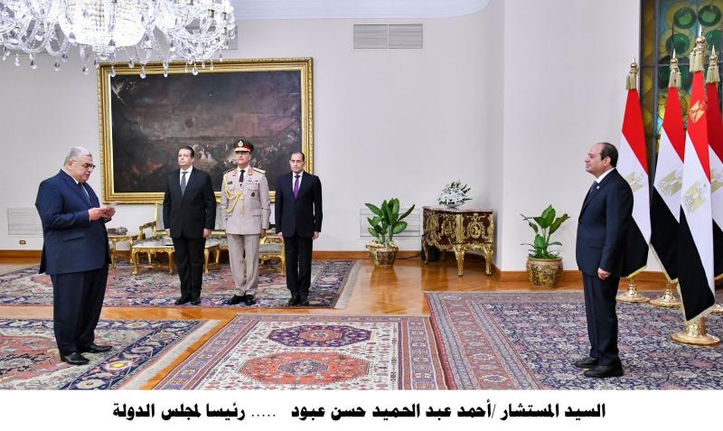 الرئيس السيسي يشهد أداء حلف اليمين لرئيس مجلس الدولة