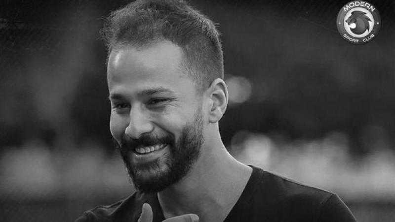 وفاة أحمد رفعت لاعب مودرن سبورت ومنتخب مصر