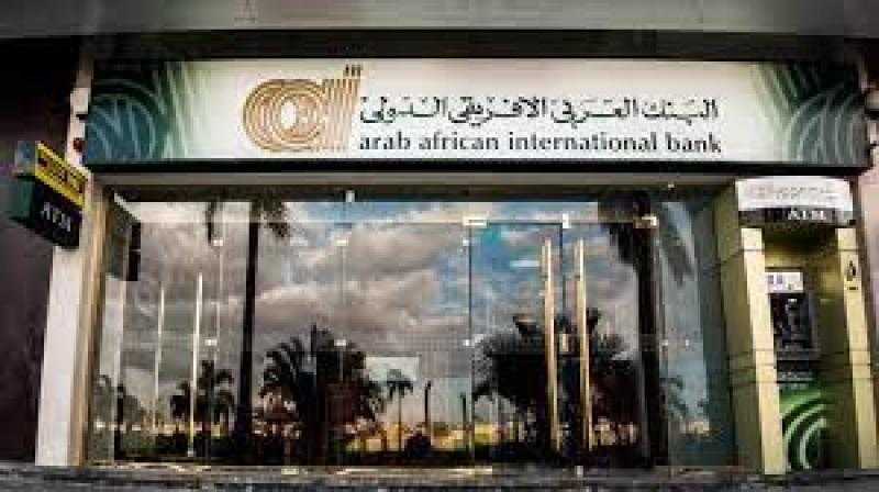 10 معلومات مهمة عن التمويل العقاري من البنك العربى الافريقى الدولى.. أبرزها فترة السداد