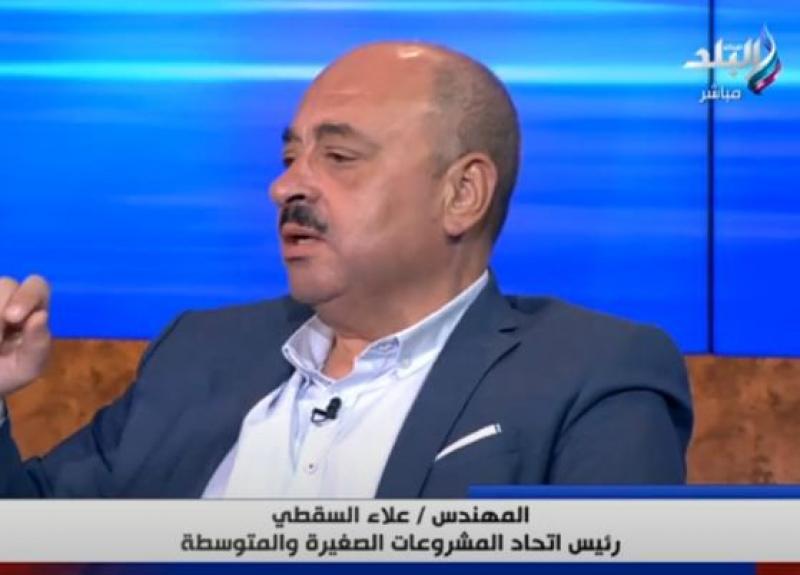 رئيس ”المشروعات”: على الدولة إلزام المستثمر بزيادة نسبة المكون المحلي 10%