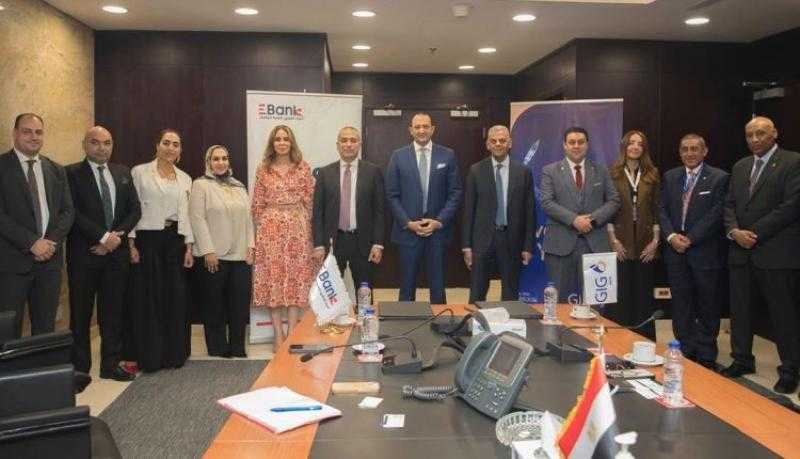 بنك تنمية الصادرات EBank يوقع شراكة استراتيجية مع شركة GIG للتأمين