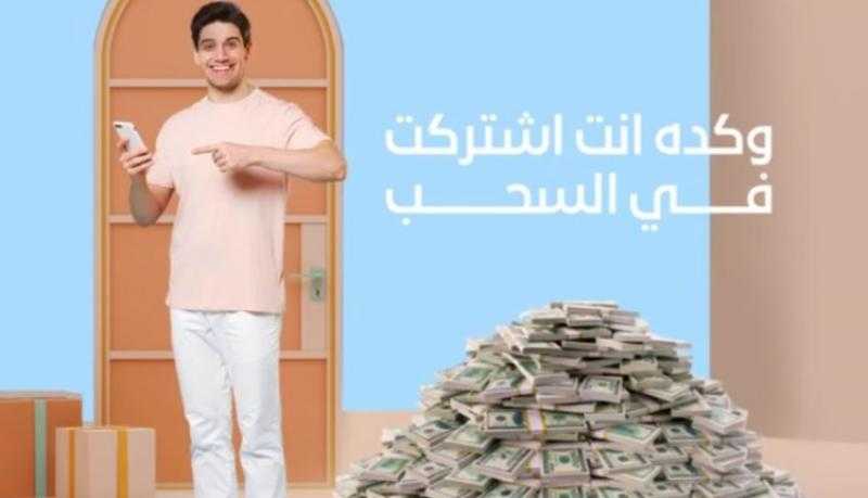 بنك المشرق يعلن تفاصيل السحب على مليون درهم إماراتي