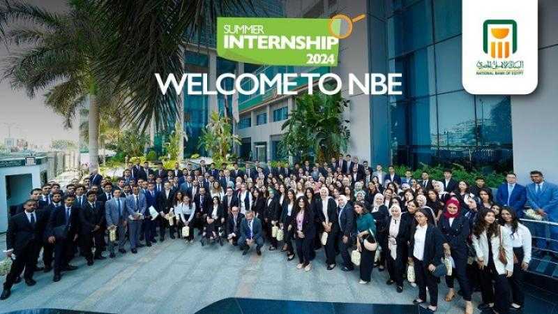البنك الأهلي المصري يعلن بدء برنامج التدريب الصيفي لـ 500 متدرب من طلاب الجامعات