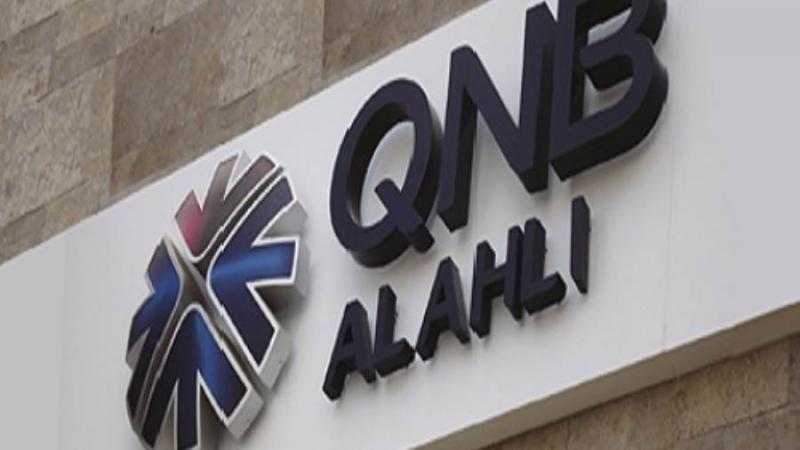 أهم مزايا وتفاصيل برنامج ”الدخل المُستمر” من بنك QNB