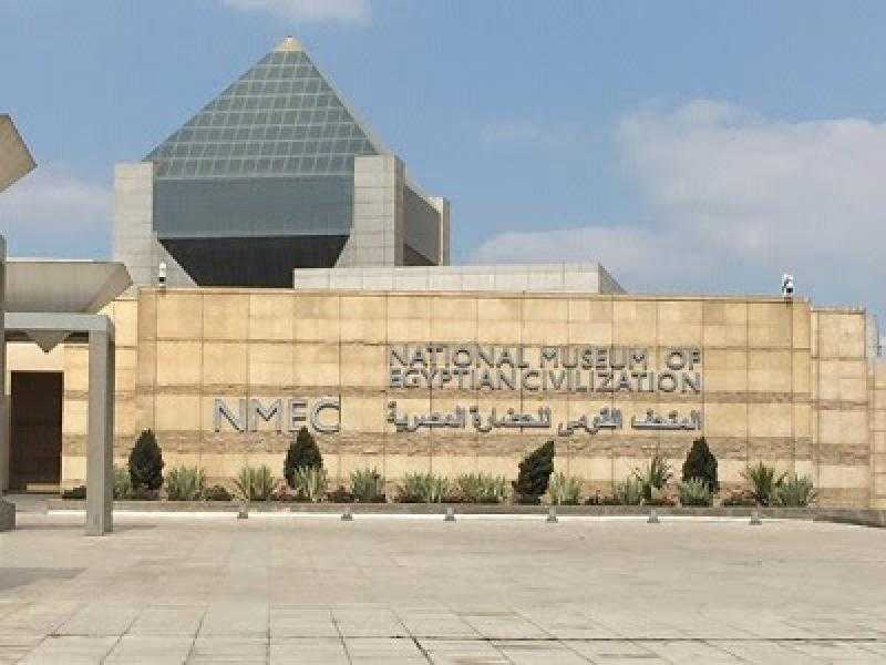 المتحف القومي للحضارة يحتفل بمرور 100 عام على أول حفل غنائي لأم كلثوم