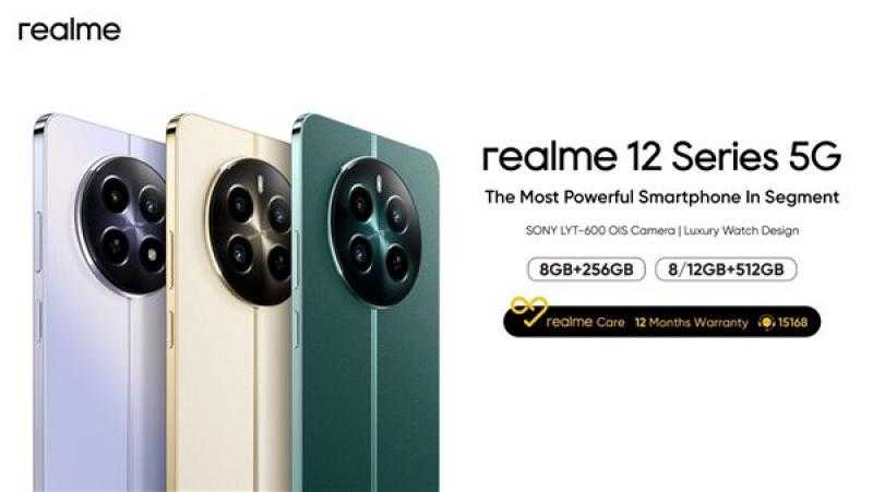 ريلمي تطلق Realme 12 5G بتصميم مستوحى من الساعات