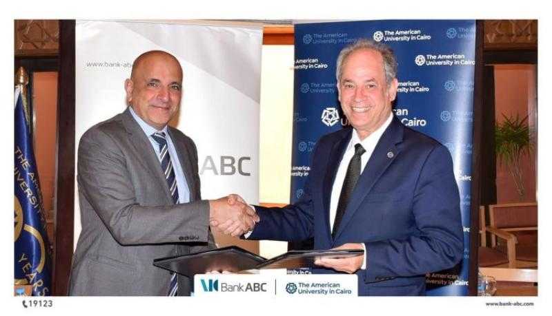 اتفاقية تعاون بين بنك ABC والجامعة الأمريكية بالقاهرة لدعم مشروع تعدد المناهج التعليمية