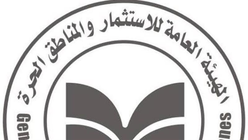 هيئة الاستثمار: أزمة الطاقة الحالية ”وقتية” .. والسوق المصري محل اهتمام المستثمر