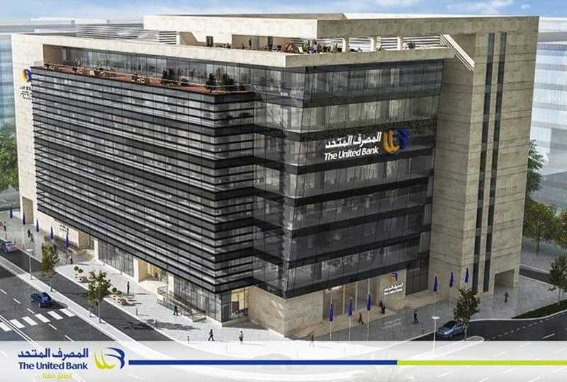 المصرف المتحد يعلن عن 18 مبادرة استثمارية وتنموية للنهوض بالمنظومة التعليمية