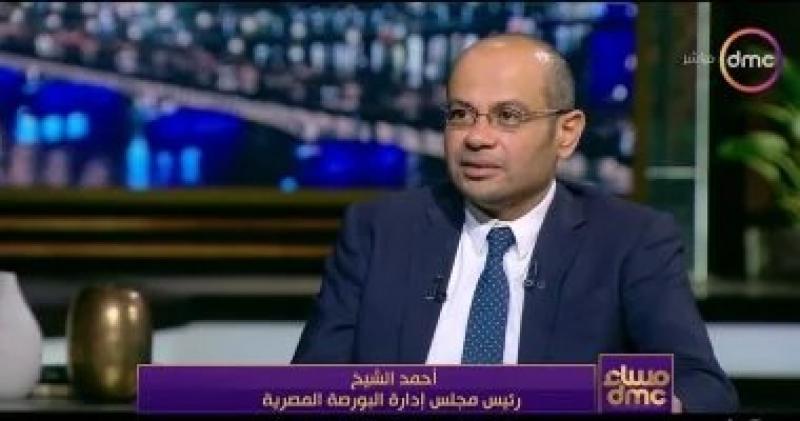 رئيس البورصة: إطلاق منصة إلكترونية لتلقى المقترحات دعما للحوار