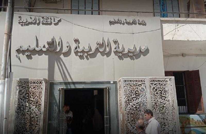 اليوم.. غلق باب قبول التظلمات على نتيجة الشهادة الإعدادية بالغربية