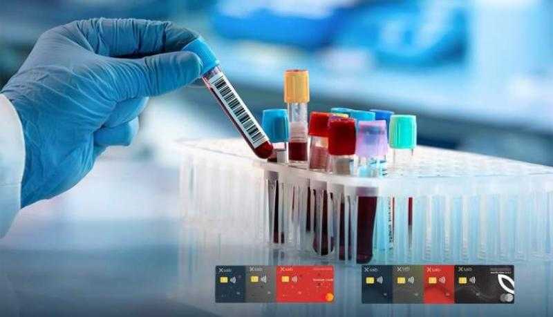 بنك Saib يتيح خصم 10% في أشهر معامل التحاليل