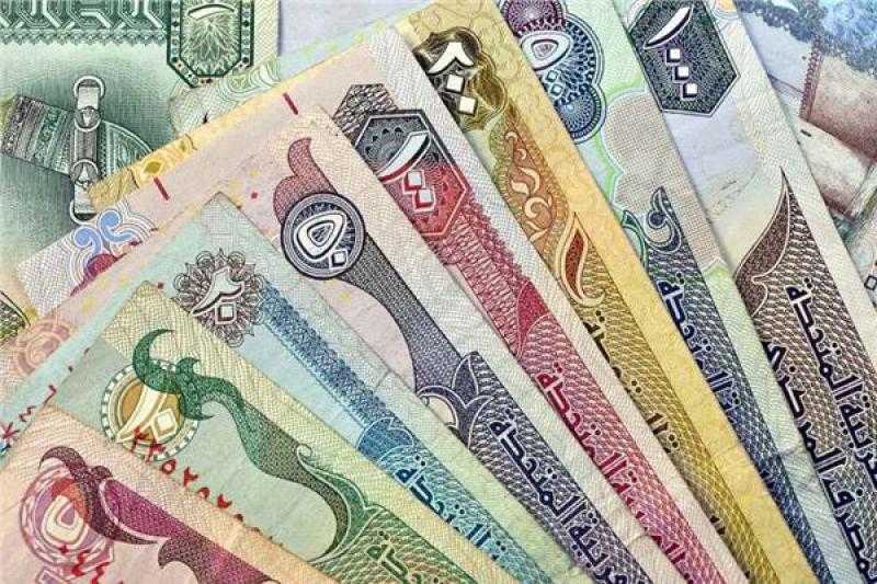 أسعار العملات أمام الجنيه المصري في ختام تعاملات اليوم
