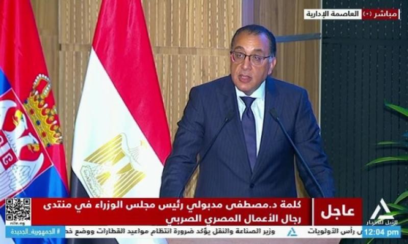 رئيس الوزراء: نرحب بتوقيع اتفاقية التجارة الحرة بين مصر وصربيا