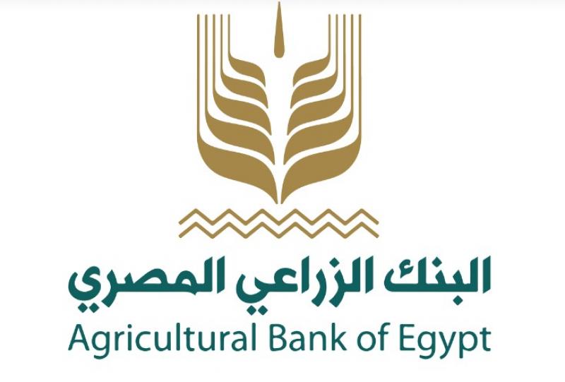 البنك الزراعي المصري يواصل تحقيق معدلات نمو قياسية خلال النصف الأول من 2024