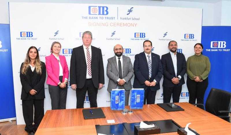 البنك التجاري الدولى يوقع مذكرة تفاهم لتعزيز مهارات وخبرات طلاب الجامعات