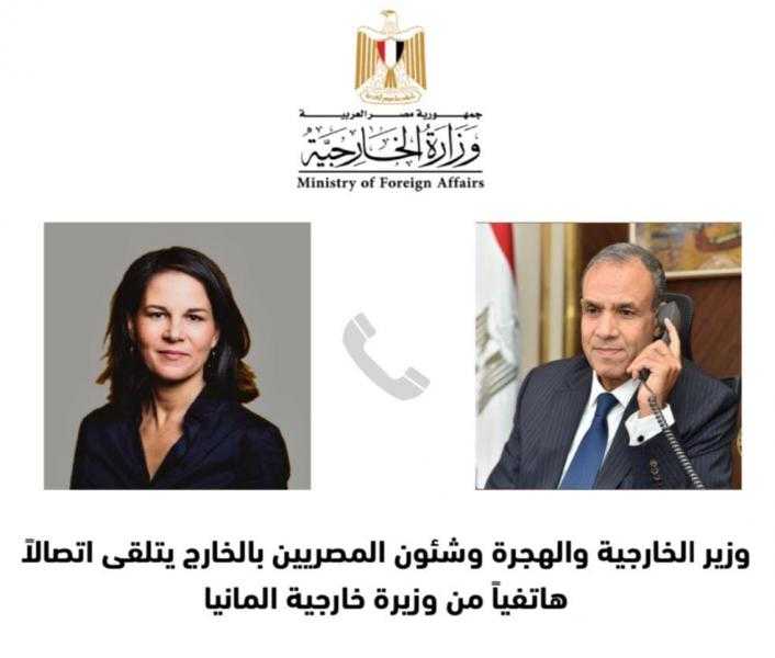 وزير الخارجية والهجرة وشئون المصريين بالخارج يتلقى اتصالا هاتفيا من نظيرته الألمانية