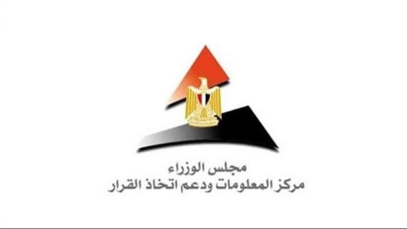 معلومات الوزراء: اتجاهات إيجابية للتجارة العالمية مدعومة بزيادة حركة السلع