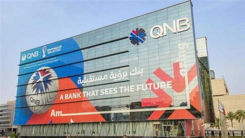 تفاصيل ومزايا حساب توفير القُصر من بنك QNB