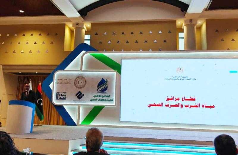 ”الإسكان” تستعرض جهود مصر خلال 10 سنوات في تنفيذ مشروعات مرافق مياه الشرب والصرف الصحي