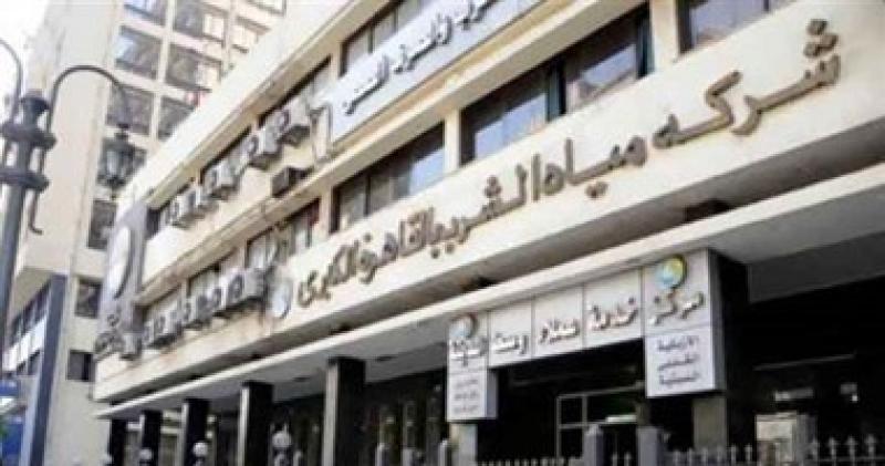”مياه الشرب” تستخدم رسائل SMS للتوعية بترشيد الاستهلاك