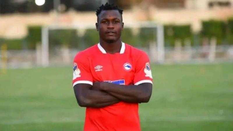 أرنولد إيبا يغيب عن مودرن سبورت أمام سموحة فى الدوري