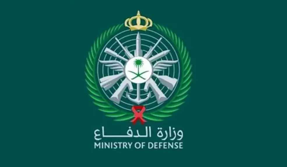 الدفاع السعودية تعلن إحباط محاولة استهداف بمسيرة باتجاه الحي الدبلوماسي بالرياض