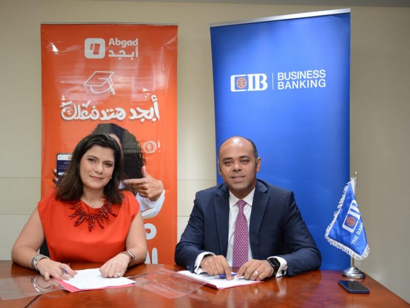 البنك التجاري الدولي CIB يتعاون مع منصة ”أبجد” لتوفير حلول دفع مُبتكرة للمصاريف الدراسية