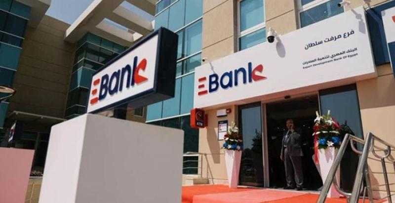 البنك المصري لتنمية الصادرات يتصدر ارتفاعات أسهم البنوك المدرجة بمستهل التعاملات