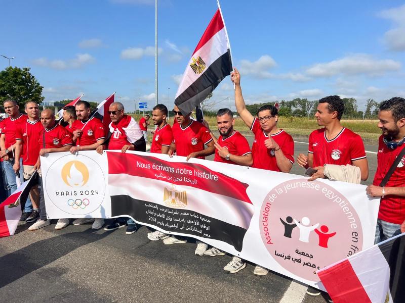 جمعية شباب مصر بفرنسا تساند المنتخب فى أوليمبياد باريس.. صور