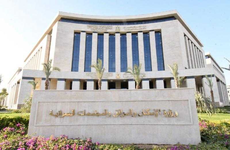 طرح محال تجارية بسكن الموظفين في العاصمة الإدارية الجديدة بمدينة بدر