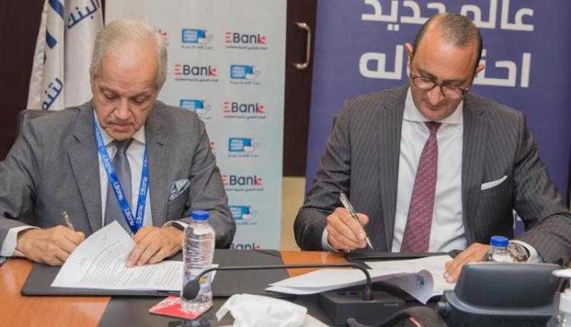 بروتوكول تعاون جديد بين EBank وبنك الشفاء المصري «صور»