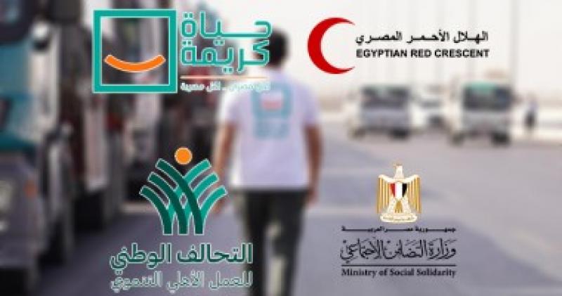 تفاصيل أولى فعاليات حملة ”إيد واحدة” للتحالف الوطنى.. فيديو