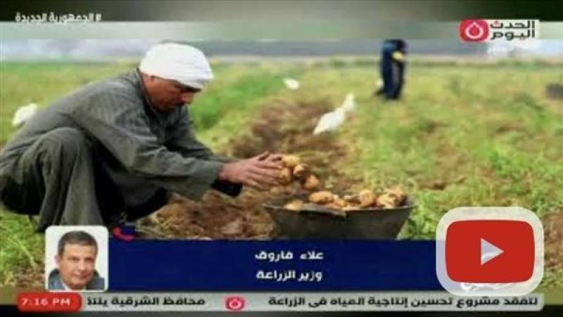 وزير الزراعة: كارت الفلاح يتيح الرقابة على صرف الأسمدة