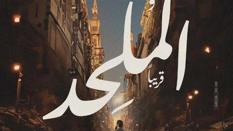 أول تعليق من ”السبكي” على مهاجمي فيلم الملحد