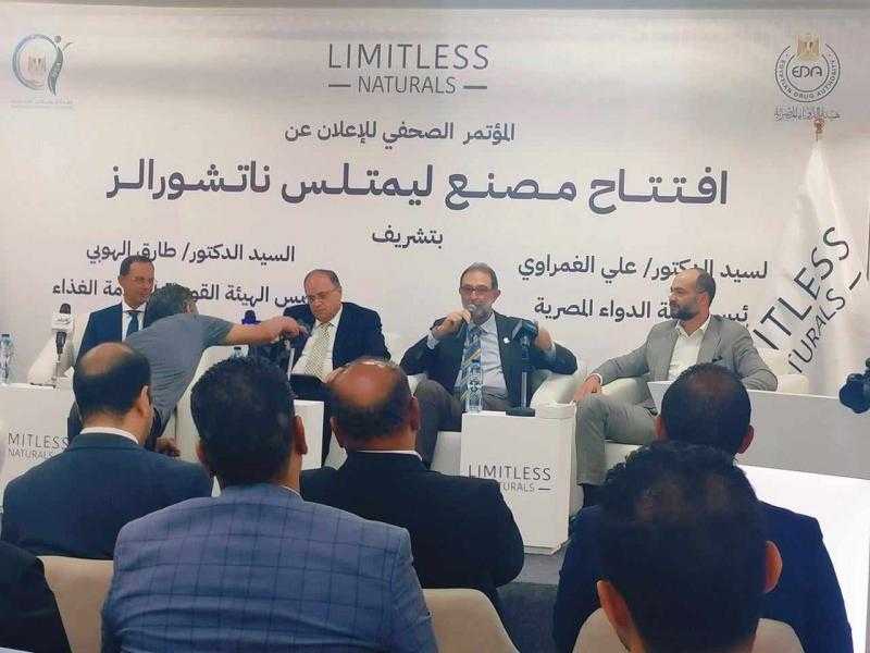 رئيسا هيئة سلامة الغذاء وهيئة الدواء يشهدان فعاليات افتتاح مصنع المكملات الغذائية