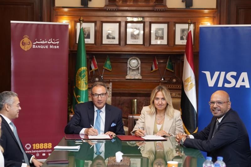 بنك مصر يوقع مذكرة تفاهم مع فيزا لتبادل الخبرات مع الشركات الناشئة المنضمه لبرنامج بنك مصر”تقدر”