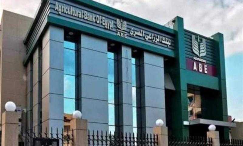 بمقدم 10% فقط .. تفاصيل مرابحة السيارة من البنك الزراعي المصري
