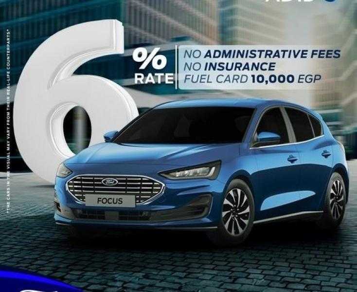 بعائد 6%.. مصرف أبوظبي الإسلامي يتيح تمويل سيارة فورد بمزايا متعددة