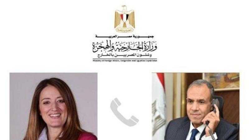 وزير الخارجية يجري اتصالاً هاتفيًا مع رئيسة البرلمان الأوروبي