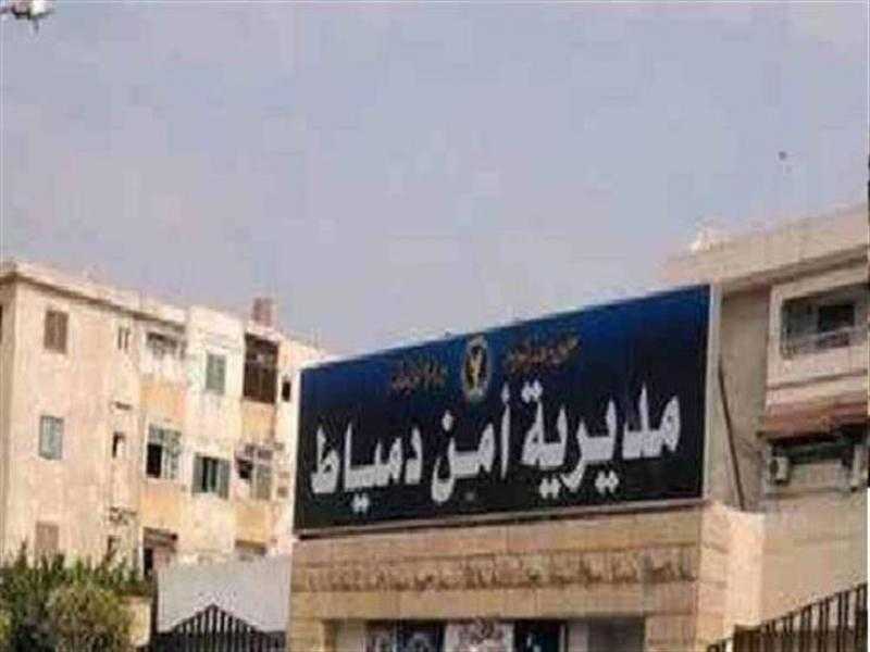 أمن دمياط يكشف ملابسات واقعة تعدي عاطل على شخص آخر بالأسلحة البيضاء