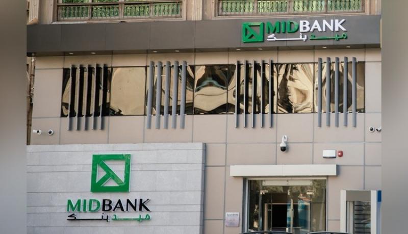 تعرف على مزايا بطاقة الائتمان الذهبية من ميد بنك
