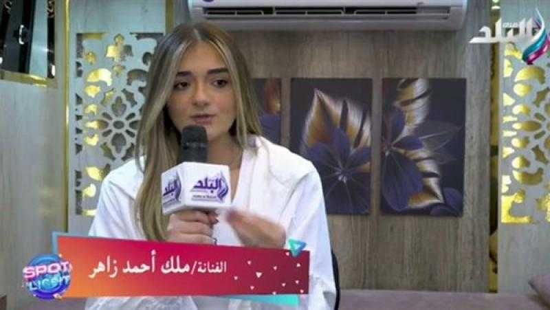 ملك أحمد زاهر عن مسلسل «أزمة ثقة»: مليء بالإثارة والتشويق.. فيديو