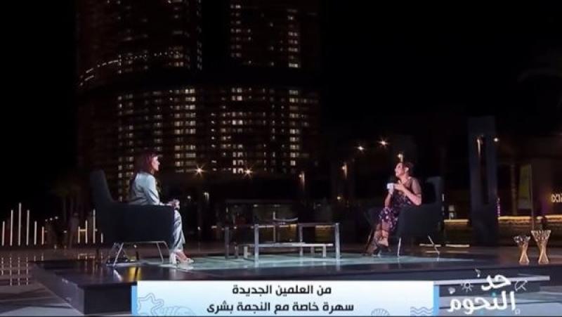 بعد زيجتها الثالثة.. بشرى: أكون ناجحة في الطلاق أفضل من الفشل بالزواج