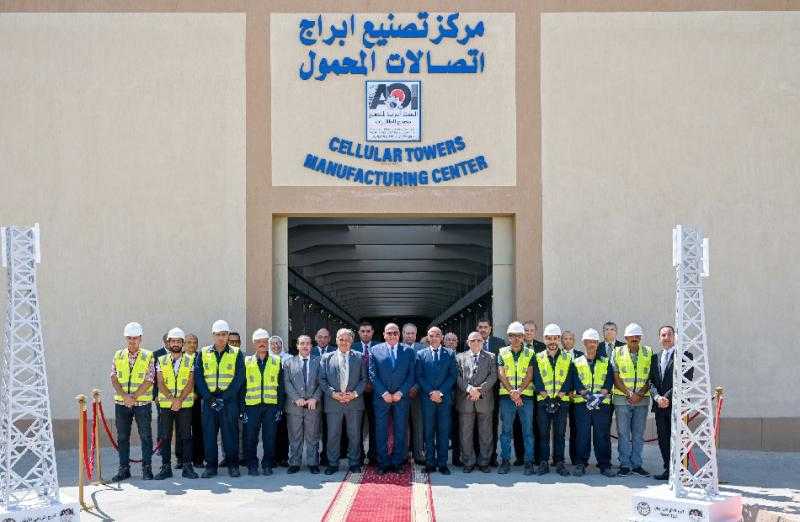 ”العربية للتصنيع” تفتتح مركز تصنيع أبراج اتصالات التليفون المحمول.. صور